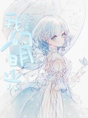 在车里做激烈运动